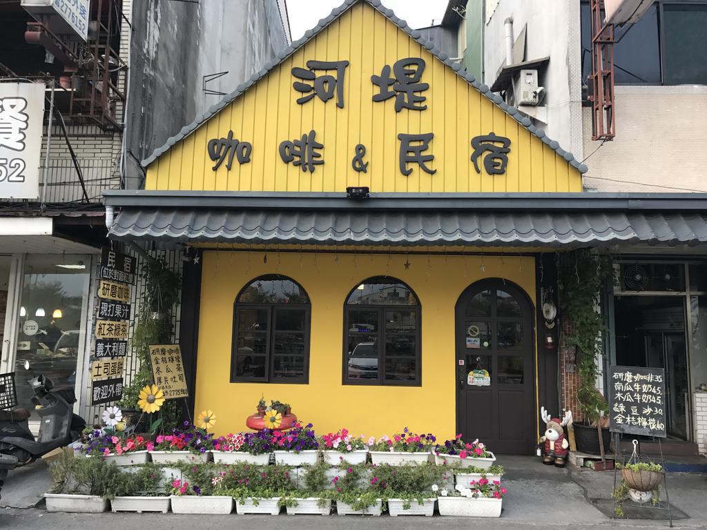 水里河堤咖啡民宿 Shuili Heti Coffee B&B Buitenkant foto